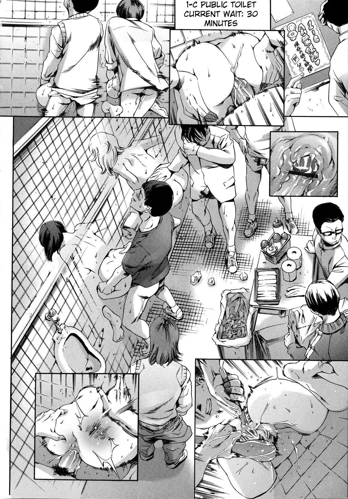 After School Sex Slave Chapter 2000 Page 79